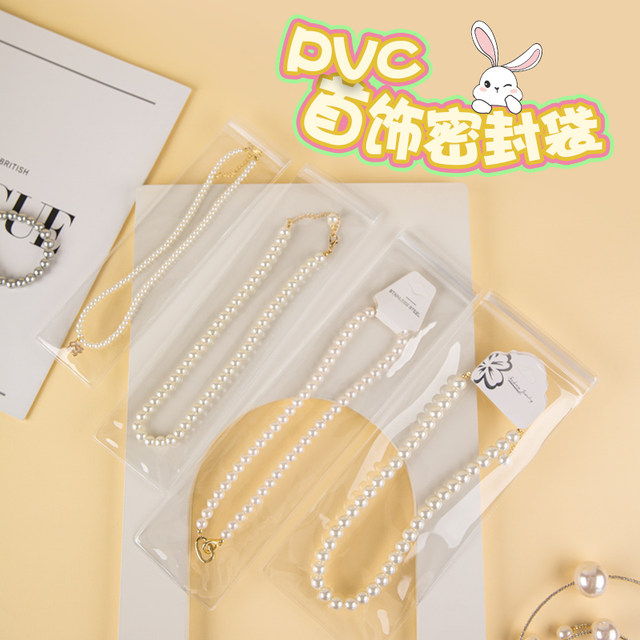 Anti-oxidation ziplock bag PVC jewelry seal bag long necklace bracelet dust-proof storage transparent ziplock bag thickened