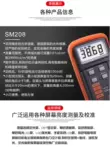 Thâm Quyến Xinbao đo độ sáng màn hình SM208 màn hình huỳnh quang truyền màn hình máy kiểm tra độ sáng TV phát hiện