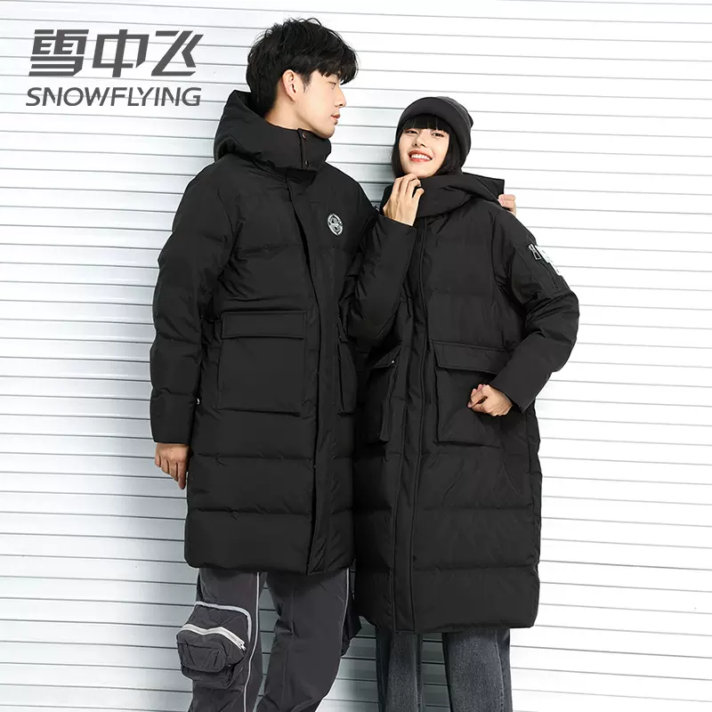 雪中飞 情侣款 90白鸭绒 长款羽绒服 图1