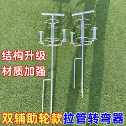 Pesticide Spray Hose Guide and Turner with Auxiliary Wheel, Hose Retractor, Hose Turner, Hose Cart, Hose Reel, Pesticide Sprayer, Backpack Hose Guide