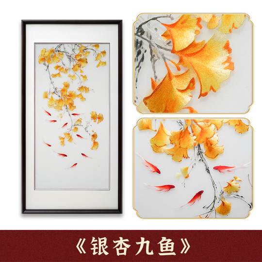 刺繍画　「鯉」 刺繍絵 アート 絵画 芸術 作品 ベトナム 雑貨 ハンドメイド 鯉 工芸品