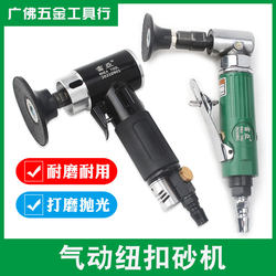 Reya 2inch 3inch Pneumatic Grinder, Air-Powered Polisher, Bowl-Type Button Sanding, Adjustable Speed Sanding Disc Sandpaper Machine