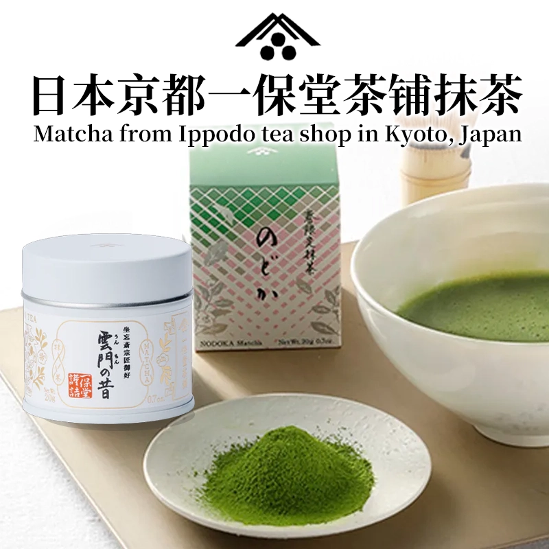 一保堂茶舗　明昔　蓬莱の昔　雲門の昔　若き白　幾世の昔　初昔　抹茶 Amazon | 一保堂茶舗 抹茶 明昔40g缶 | 一保堂茶舗 | 抹茶 通販