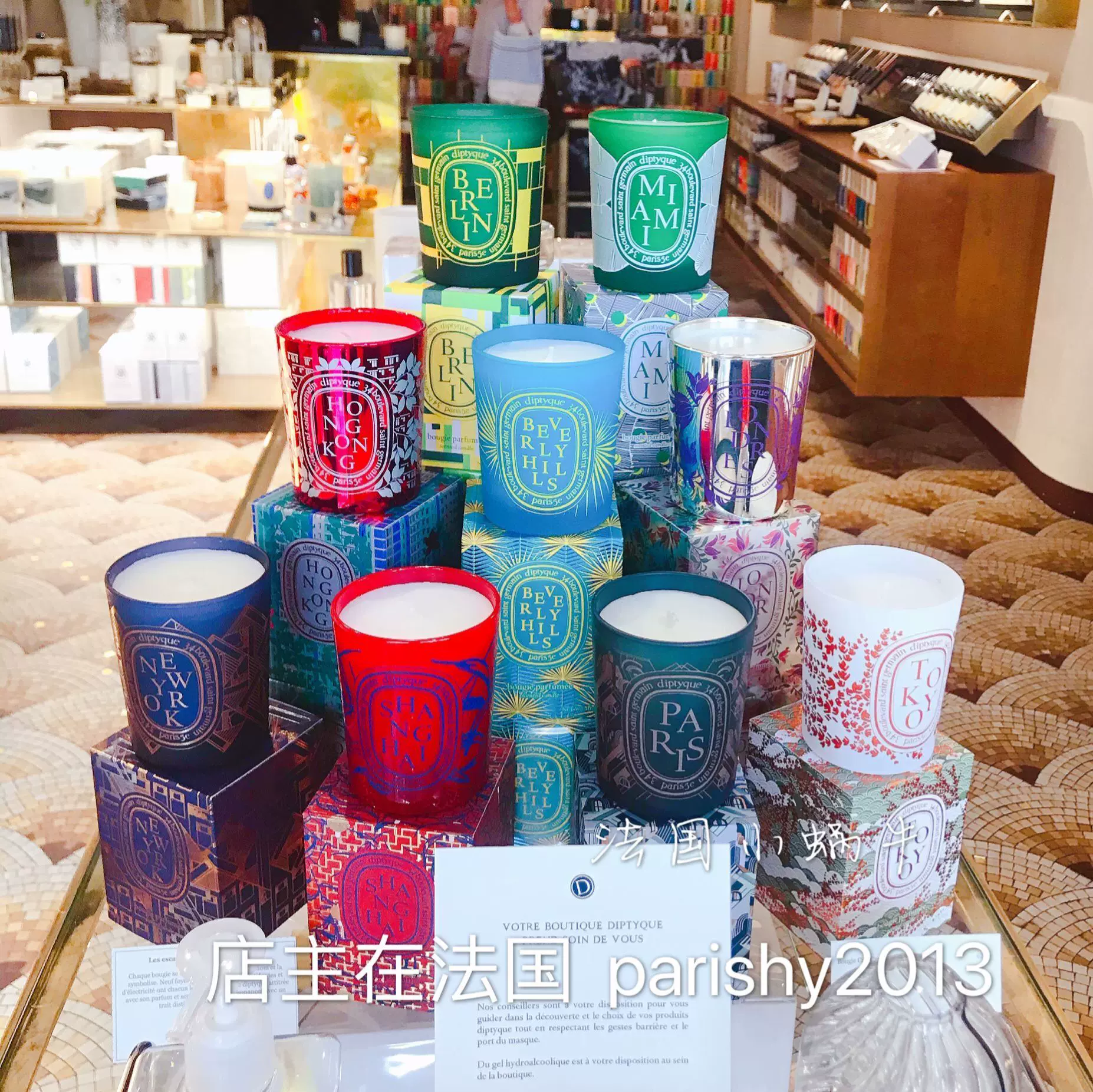 现货法国专柜正品Diptyque城市限量蜡烛巴黎伦敦上海东京纽约190g-Taobao