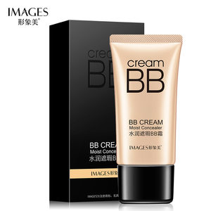 
Image Beauty IMAGES Flushless BB Cream Hydrating Moisturizing Concealer Brightening Skin Color Isolation Cream Shape