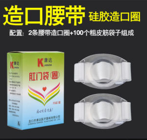 
Ostomy pocket two-piece belt disposable fistula bag chassis anal stool bag stoma abdomen belt care products