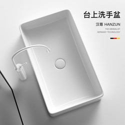White Countertop Washbasin, Small Size Single Basin, Household Balcony Square Ceramic Face Wash Basin for Bathroom