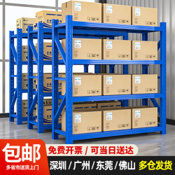 Warehouse Shelves, Multi-Layer Heavy-Duty Commercial Storage Display Racks, Super Strong Heavy-Duty Load-Bearing Shelves, Storage Racks