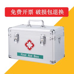 Family-Use Medical Kit, Medicine Kit, Children's Complete Set of Medicine Multi-Layer Storage Box, First Aid Kit with Medicine, Complete Set