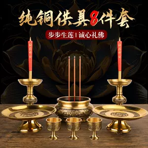 观音菩萨香炉纯铜- Top 100件观音菩萨香炉纯铜- 2024年6月更新- Taobao