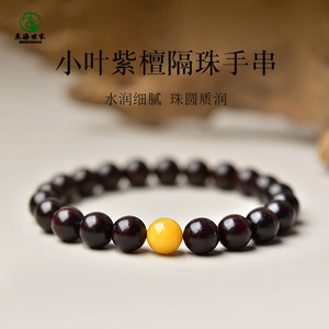 
Small leaf red sandalwood bracelet for women and men in India old material lapis lazuli beeswax turquoise gold sparse beads Venus sandalwood bracelet