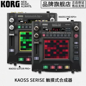 kaoss - Top 100件kaoss - 2024年4月更新- Taobao