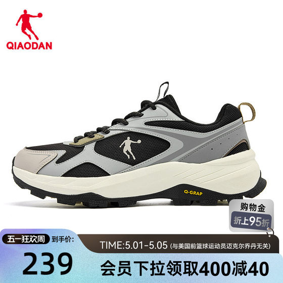 
Jordan hiking shoes for men spring new black low-top thick mesh lightweight soft elastic mountaineering wear-resistant outdoor sports shoes