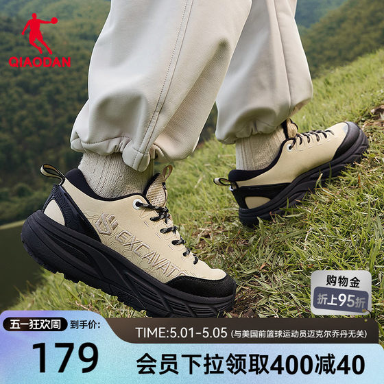 
Jordan Thick-Soled Hiking Shoes Women's 2026 Spring New Waterproof Anti-Slip Leather Light Hiking Shoes Outdoor Sports Shoes