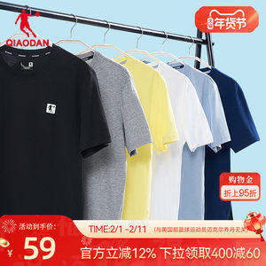 
Jordan sports short-sleeved T-shirt men's 2026 spring new men's casual t-shirt top breathable loose short t-shirt for men