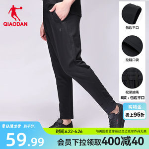 
China Jordan sweatpants men's 2026 summer new style quick-drying flat trousers casual pants zipper pocket guard pants