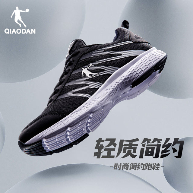 indoor sport jordans