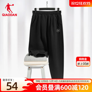 
China Jordan Sports Pants Women's 2025 Winter Casual and Comfortable Thick Knitted Sweatpants Cuffed Running Pants