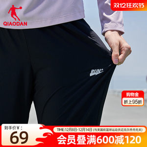 Jordan sports trousers for women 2025 summer new loose woven quick-drying casual thin breathable trousers for women