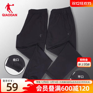 
Jordan Quick Dry Pants Men's Summer New Style Men's Running Woven Straight Pants Sports Running Light and Leisure Pants