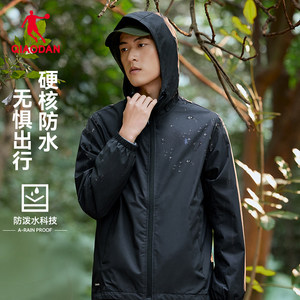 Jordan Sports Woven Windbreaker Jacket Men's 2025 Autumn and Winter New Charge Outdoor Casual Windproof Hooded Jacket Men