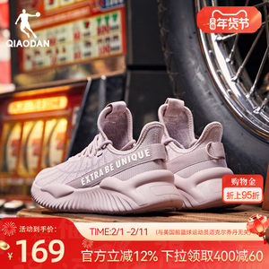 
Jordan Sports Shoes Women's Shoes 2026 Spring Lightweight Shock-Absorbing Running Shoes Ultra-Light Soft Sole Rebound Jump Rope Shoes Fitness Shoes