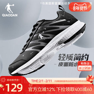 
Jordan winter velvet sneakers leather waterproof men's shoes running shoes shock-absorbing lightweight soft sole black dad running shoes