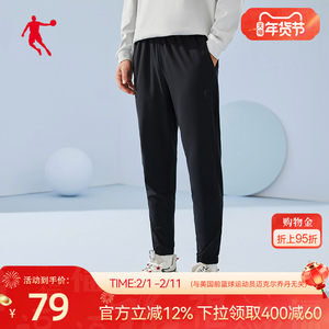 中国乔丹男装运动裤男2026春季新款梭织长裤收口休闲男士裤子卫裤