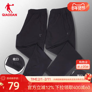 Jordan quick-drying pants men's spring new men's running woven straight pants sports running light casual pants