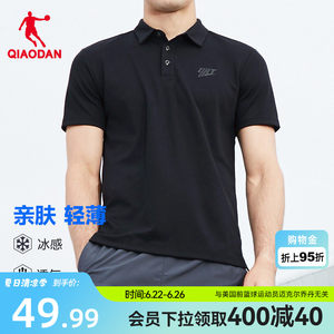 
China Jordan short-sleeved t-shirt for men 2026 summer new style lapel breathable men's casual polo shirt sports top