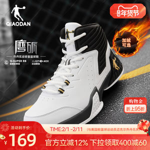 
Jordan leather and velvet basketball shoes warm men's shoes high-top sneakers 2025 winter new youth sports shoes for men