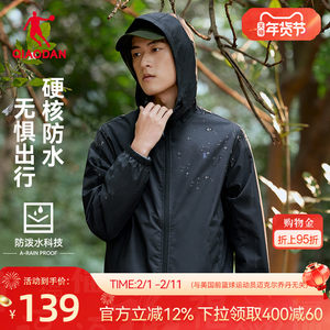 
Jordan Sports Woven Windbreaker Jacket Men's 2026 Spring New Charge Outdoor Casual Windproof Hooded Jacket Men