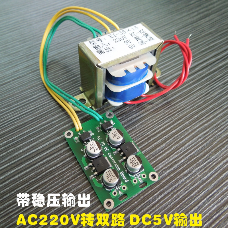 AC 220V  DC5V*2  б 2    б ȭ   ġ -