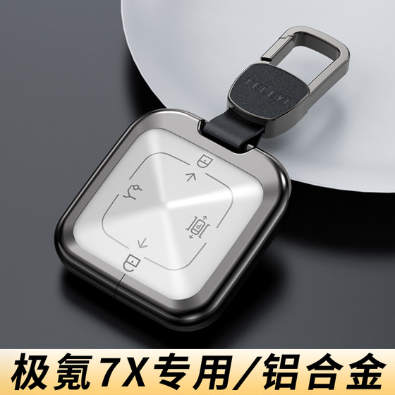 
Zeekr 7x key cover 2026 special zeekr refreshed Zeekr 7x automotive supplies buckle shell 26 protective cover