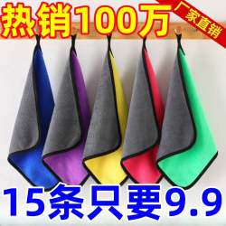 Kitchen Rags, Household Dishwashing Cloths, Thickened Towels, Highly Absorbent Rags, Non-Greasy Small Square Towels, Fishing Towels, Car Wiping Towels