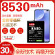 Suitable for Redmi K30 battery original large capacity K20 mobile K30S Extreme Memorial version K40 K50 original Pro
