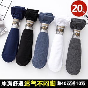 
Socks Men's Stockings Summer Thin Breathable Men's Stockings Mid-Tube Black Sweat-Absorbent Summer Sports Men's Socks