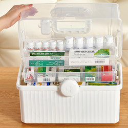 Medicine Box Family Household Large-Capacity Multi-Layer Moisture-Proof Medicine Box Multi-Functional Storage Medicine Supplies Flip-Top Small Medicine Box