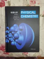 PHYSICAL CHEMISTRY 物理化学 第2版 8164sw+p2YL._AC_UL210_SR210,