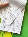 【美容美发店专用开单本】理发流水账本账单发廊收银单手写水单小票技师手工业绩提成单子养生馆消费用品清单-淘宝Taobao | 天猫Tmall