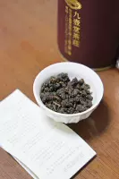 台湾　九壺堂　泰然　250g   九壺堂　焙火茶　阿里山　150g　新品未使用 台湾 九壺堂 泰然 250g 九壺堂 焙火茶 阿里山 150g 新品
