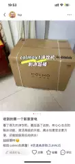 COLMO嵌入式净饮机制冰块直饮一体家用净水器制冰机RO反渗透X1X11-淘宝Taobao | 天猫Tmall