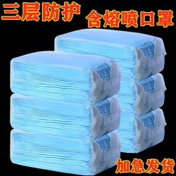 Disposable Masks, Genuine Yu Jian Hao Brand, Full Box, Breathable for All Seasons, Dustproof, Protective Masks for Factory Workers and Catering Use