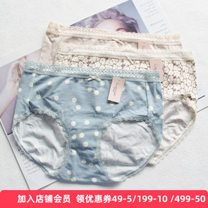 3 packs of sycamore girlfriends leisurely girl underwear medium low waist Modal cotton flat -angle underwear GM21708B
