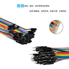 40p dupont line female to female male to female male to male rehearsal cable 10/15/20/30/40cm