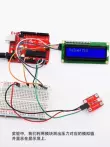 Mô-đun cảm biến áp suất màng điện trở KEYES phù hợp cho việc phát triển microbit Arduino Raspberry Pi