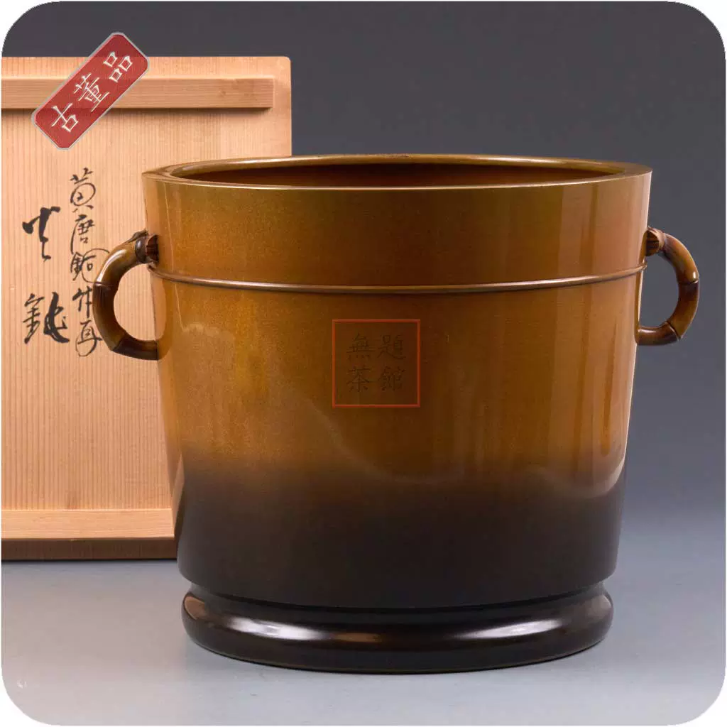 昭和レトロ 金屋五郎三郎 銅製？(金属) 火鉢？