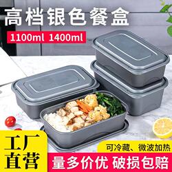 Disposable Rectangular Double-Layer Lunch Box Silver Old-Style Lunch Box 718 Take-Out Box High-End Style Takeaway Lunch Box Commercial Use