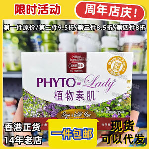 Purchasing agent from Hong Kong Cashilan store French-made Cashilan phytonutrient capsules 60 capsules original authentic free shipping