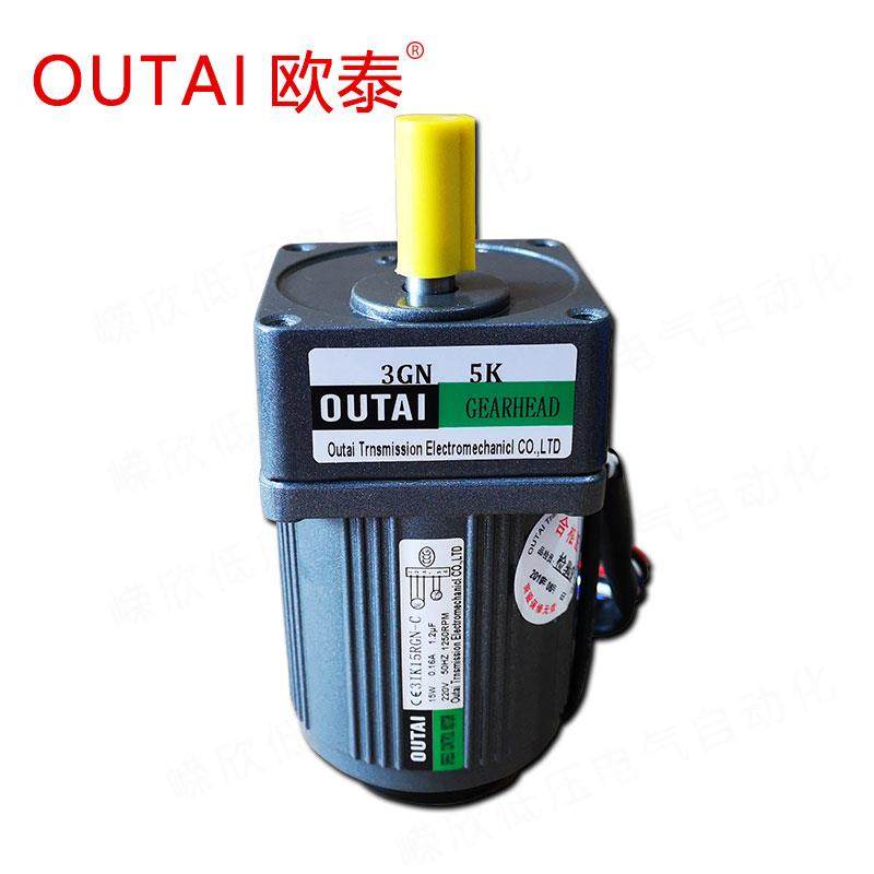 Outai Gear Reduction Motor Speed Regulation 6W-250W Single-Phase Three ...